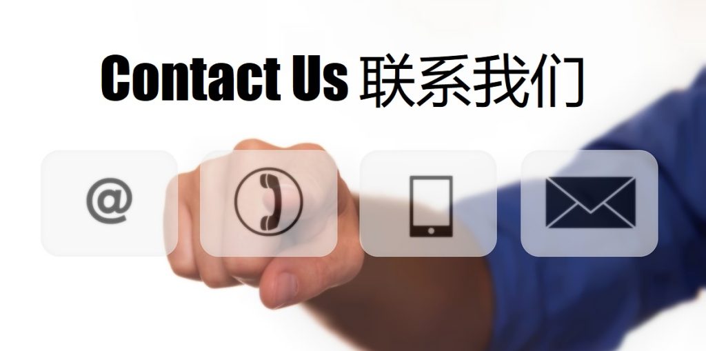 Contact Us 澳门威尼斯人娱乐城|官网注册登录