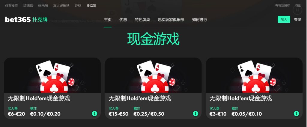 澳门威尼斯人娱乐城|官网注册登录扑克游戏