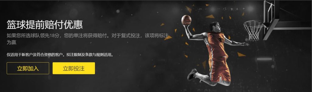 澳门威尼斯人娱乐城|官网注册登录篮球优惠