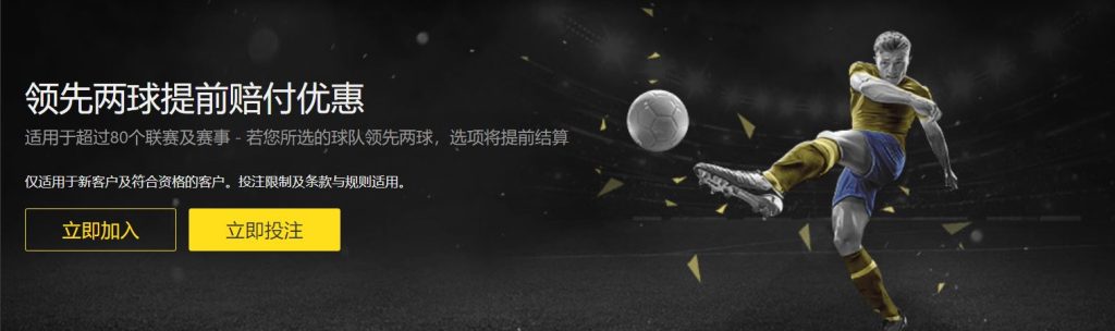 澳门威尼斯人娱乐城|官网注册登录足球优惠